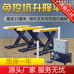 木工機械自動TP絲杆升降器 蝸輪蝸杆升降機 歷史價格詳細信息