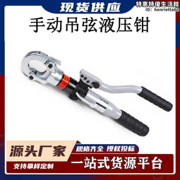 手持液壓鎬 液壓鎬市政維護搶險混凝土牆水下液壓鎬道路建設 歷史價格詳細信息