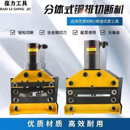 電動切冷凍肉機器羊肉卷切片多功能切菜神器家用切肉機肥牛肉片刨-七七日常百貨 歷史價格詳細信息