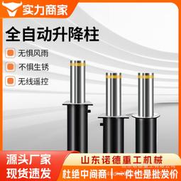 液壓升降不鏽鋼動力混合機框式攪拌機多功能乳化攪拌分散密封攪拌 歷史價格詳細信息