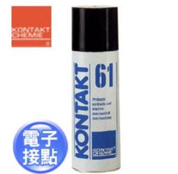 KONTAKT康泰 U-71 電子設備絕緣防護塗層劑 200ml 歷史價格詳細信息