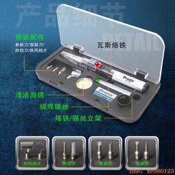 電動噴火槍家用點碳神器木炭點火器引炭器機制炭生火工具木炭助燃 歷史價格詳細信息