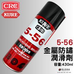 (現貨)日本KURE 電子清潔劑 NO.1419 電路板清潔劑 接點清潔劑 接點復活劑 日本原裝進口 歷史價格詳細信息