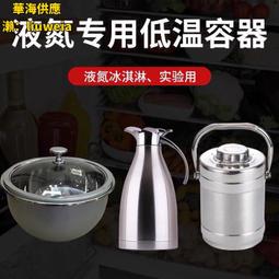 液氮罐不銹鋼抽屜式提籃提桶吊架吊籃 5層25格125口徑凍存細胞用  【華海供應】 歷史價格詳細信息