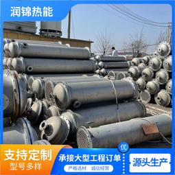 不鏽鋼列管式換熱器冷凝器冷卻器 螺旋纏繞式換熱器 供暖換熱機組 歷史價格詳細信息
