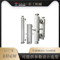 蒸發THE MAN WHO WENT UP IN SMOKE 歷史價格詳細信息