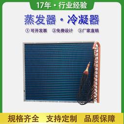 鋁箔-冰箱加熱片(寬)(5入裝)  鋁箔加熱片 冰箱鋁箔加熱片30x7.5 公分  110V 16W 歷史價格詳細信息