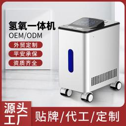 氫氧機組裝流水線 臺式小型制氫生產裝配線 倍速鏈水平循環線 歷史價格詳細信息