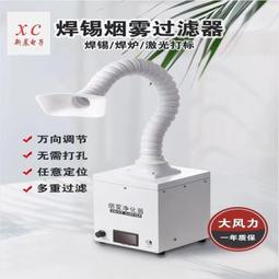 過錫爐壓點6*15mm壓點四件套 治具壓點 耐高溫壓點波峰焊治具配件 歷史價格詳細信息