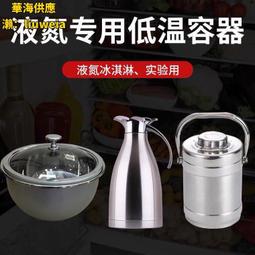 液氮罐不銹鋼抽屜式提籃提桶吊架吊籃 5層25格125口徑凍存細胞用  【華海供應】 歷史價格詳細信息