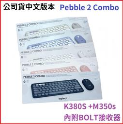【MR3C】含稅公司貨 Logitech羅技 G903 LIGHTSPEED HERO感應器 電競有線無線遊戲滑鼠 歷史價格詳細信息