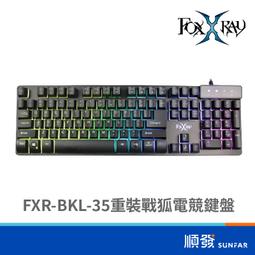 【Foxxray】FXR-BKL-72 鋼毅戰狐 電競鍵盤 遊戲鍵盤 歷史價格詳細信息