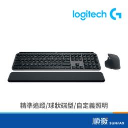 Logitech 羅技 MX KEYS 智能鍵盤 無線鍵盤 羅技鍵盤/減少噪音/智慧照明 歷史價格詳細信息