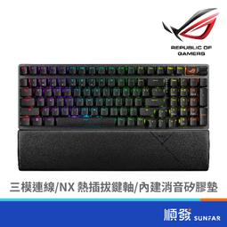 ASUS 華碩ROG Strix Scope PBT 無光式有線電競鍵盤（青軸 / 茶軸）現貨免運【GAME休閒館】 歷史價格詳細信息
