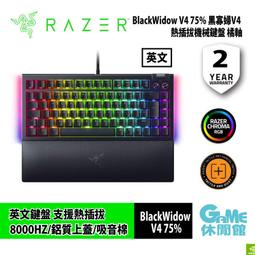 【GAME休閒館】Razer 雷蛇 獵魂光蛛 V3 Pro TKL 英文有線電競鍵盤 Huntsman 歷史價格詳細信息