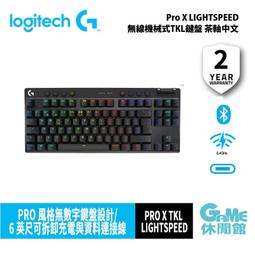 【GAME休閒館】Logitech 羅技 ASTRO A20 電競耳機麥克風 歷史價格詳細信息