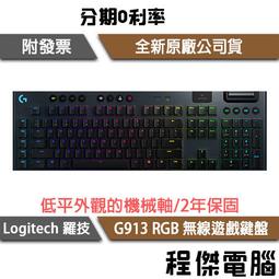 Logitech羅技 電競大禮包 G102 滑鼠/G213、G512 鍵盤/G331 耳麥/原價屋【買再送超大鼠墊】 歷史價格詳細信息