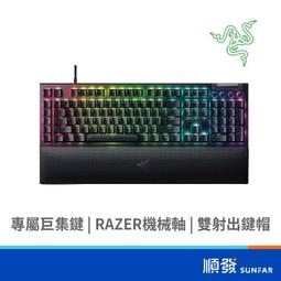 【Razer 雷蛇】黑寡婦蜘幻彩版V4X機械電競鍵盤(綠軸) 歷史價格詳細信息