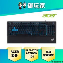 【Acer 宏碁】PREDATOR AETHON AETHON 303有線電競鍵盤(電競/鍵盤/有線/機械式/青軸) 歷史價格詳細信息
