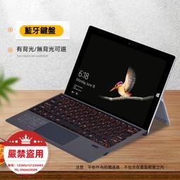 適用微軟surface pen 電容筆觸控手寫筆磁吸筆pro89/go 歷史價格詳細信息