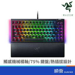 【Razer 雷蛇】黑寡婦蜘幻彩版V4X機械電競鍵盤(綠軸) 歷史價格詳細信息