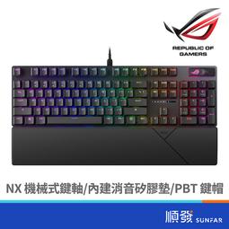 ASUS 華碩 ROG Strix Scope II 電競鍵盤 PBT 中文 光軸 機械軸 有線鍵盤 RGB AS105 歷史價格詳細信息