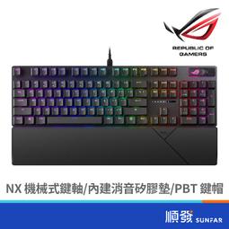 【ASUS 華碩】ROG STRIX SCOPE II NXSW(PBT 中文鍵帽版本) 歷史價格詳細信息