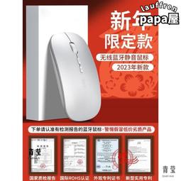 可充電雙模靜音無線滑鼠 / 無線2.4G+藍牙5.0  (贈品賣場/請勿下單) 歷史價格詳細信息