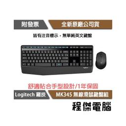 mj345型細木工推臺帶鋸機 各種木料用木工機械小型帶鋸機 歷史價格詳細信息