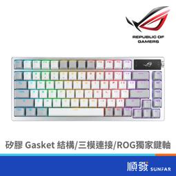 ASUS ROG 華碩 Azoth Extreme 旗艦電競鍵盤 歷史價格詳細信息