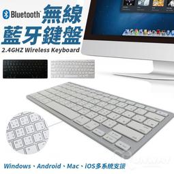 無線鍵盤 藍芽矽膠鍵盤 迷你折疊靜音防水智能通用型鍵盤 無線108鍵 歷史價格詳細信息