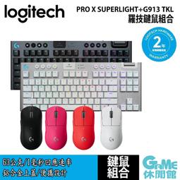 Logitech 羅技 PRO X 電競鍵盤 有線 職業級 競技 機械式 歷史價格詳細信息
