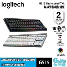 【GAME休閒館】Logitech 羅技 ASTRO A30 無線雙模 電競耳麥 含收納包 2色選 歷史價格詳細信息