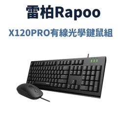 台灣公司貨 RAPOO 雷柏 C200 C260 C270L C280 網路視訊攝影機 720P 1080P 超廣角降噪 歷史價格詳細信息
