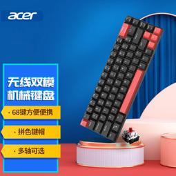 宏碁藍牙耳機頭戴式辦公ANC主動降噪游戲高音質運動跑步男女耳麥 歷史價格詳細信息