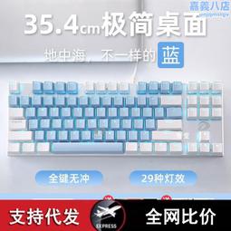 ek815有線無線機械鍵盤2.4g遊戲辦公電競通用電腦辦公打字 歷史價格詳細信息
