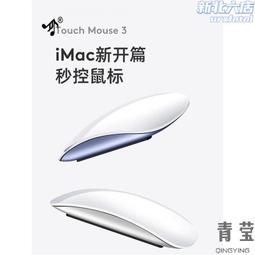 適用無線妙控滑鼠  筆記本電腦通用 歷史價格詳細信息