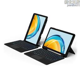 適用適用matepad se鍵盤保護套2023新款10.1英寸平板電腦保護殼ags3k-w20外接無線鍵盤金屬轉軸支撐 歷史價格詳細信息