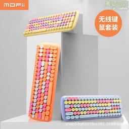 mofii摩天手無線鍵盤六邊形蜂巢pad筆記本臺式機通用 歷史價格詳細信息
