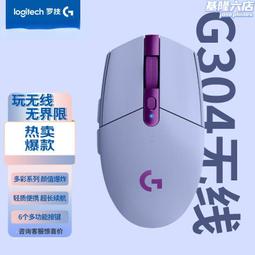 適用便攜滑鼠2代無線迷你雙模家用辦公男女士筆記本電腦 歷史價格詳細信息