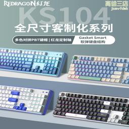 紅龍全熟特製原味棒腿（D5)【10支裝/約160g公克每支*每包1600公克】《大欣亨》B002023-2 歷史價格詳細信息