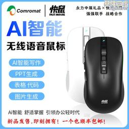 【順豐】作業幫輔導機喵喵機n1錯題印表機可拍照無需手機wifi4g學生可攜式印表機錯題掃瞄學習機all 歷史價格詳細信息