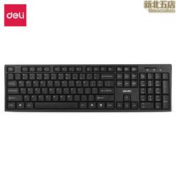 得力usb魔方無線智能充電插座電源轉換器插頭延長線插排接延長線 歷史價格詳細信息