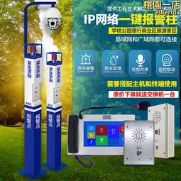 高速施工報警器便攜手提充電聲光報警器可定 制語音喇叭 歷史價格詳細信息