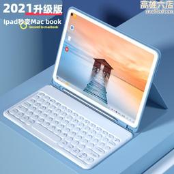 適用matepad11圓鍵帽保護套 pad10.4上筆槽款t10皮套 歷史價格詳細信息