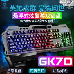 新款機械電競有線智能滑鼠辦公遊戲專用筆記本臺式電腦適用 歷史價格詳細信息