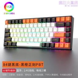 鍵盤 達爾優A98鍵帽通用EK75渣渣灰PBT材質全新拆機EK871清貨福利盒裝~【爆款】 歷史價格詳細信息