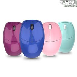 mofii摩天手奶茶機械鍵盤滑鼠套裝無線女生辦公筆記本電腦pad 歷史價格詳細信息