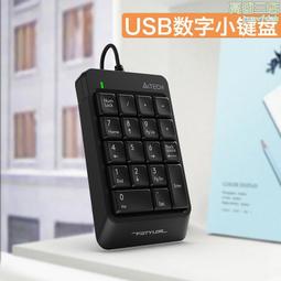 USB數字小鍵盤 歷史價格詳細信息