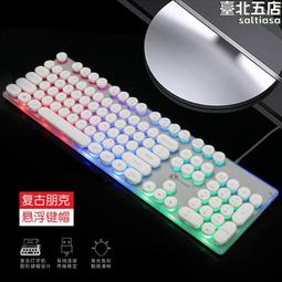 力美G102朋克鍵盤 機械手感 懸浮發光遊戲防水復古有線USB鍵盤 價格比較,價格查詢,歷史價格詳細信息